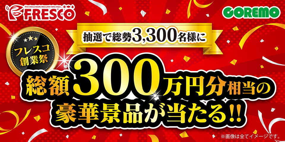 タイトル