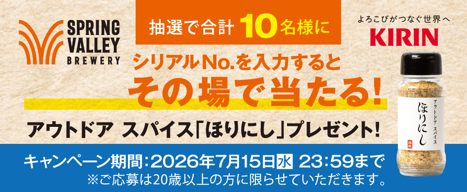 タイトル