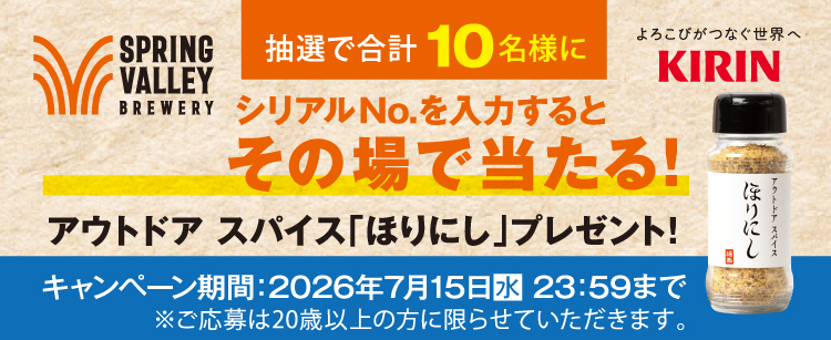 タイトル