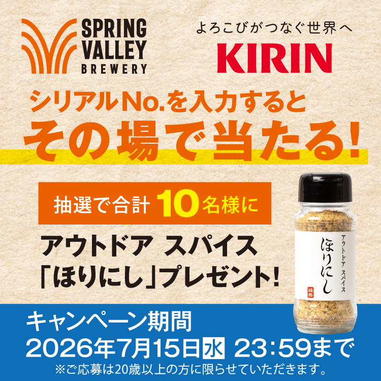 タイトル
