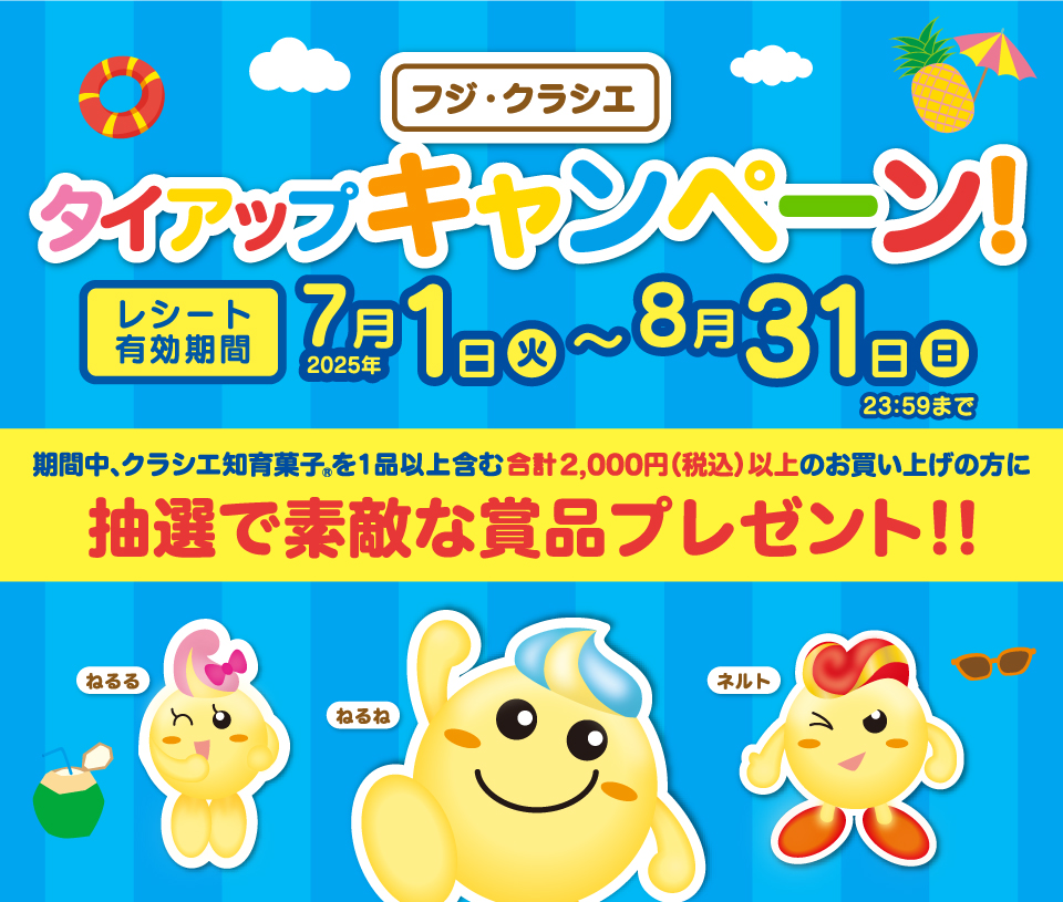 タイトル