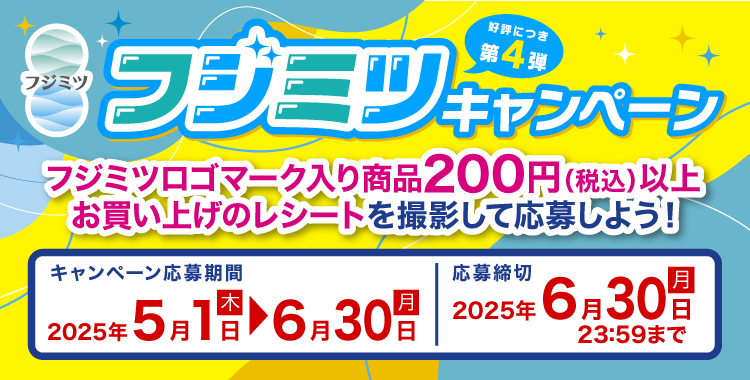タイトル