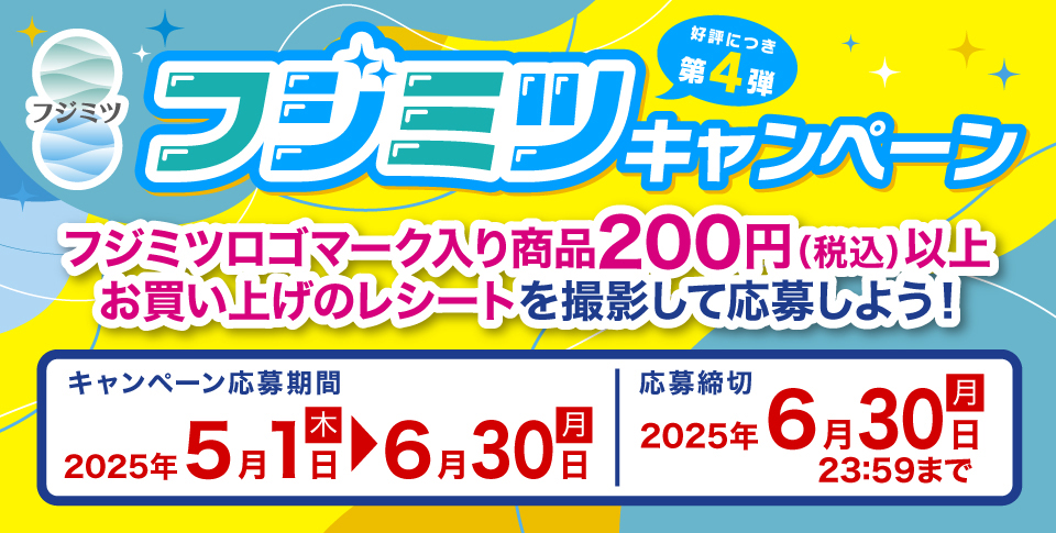 タイトル