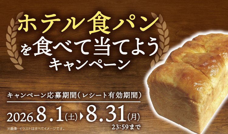 タイトル