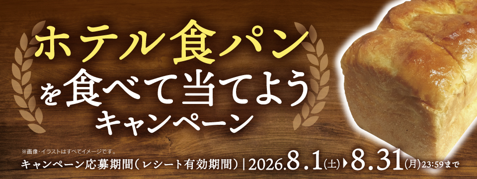タイトル
