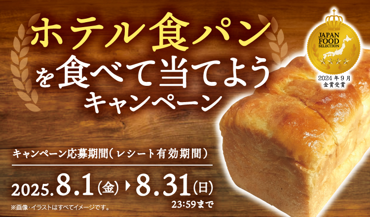 タイトル