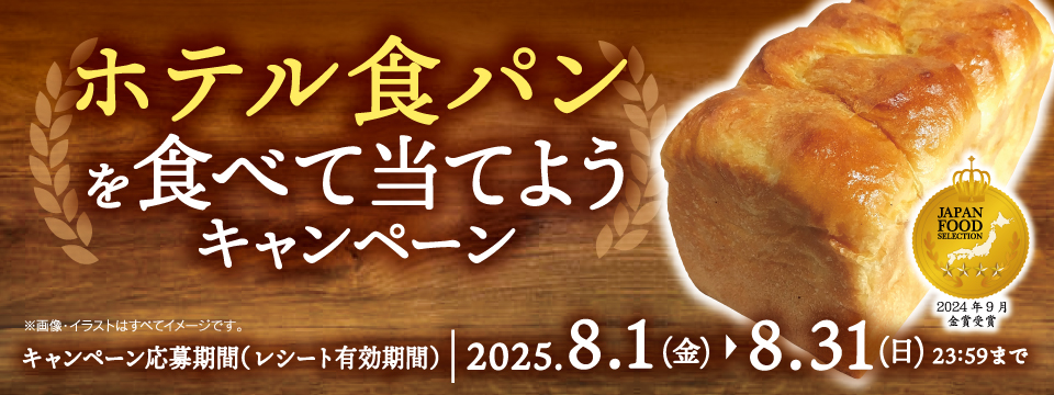 タイトル
