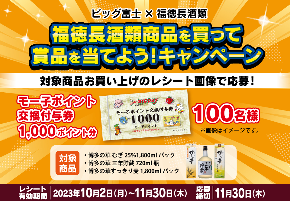 タイトル