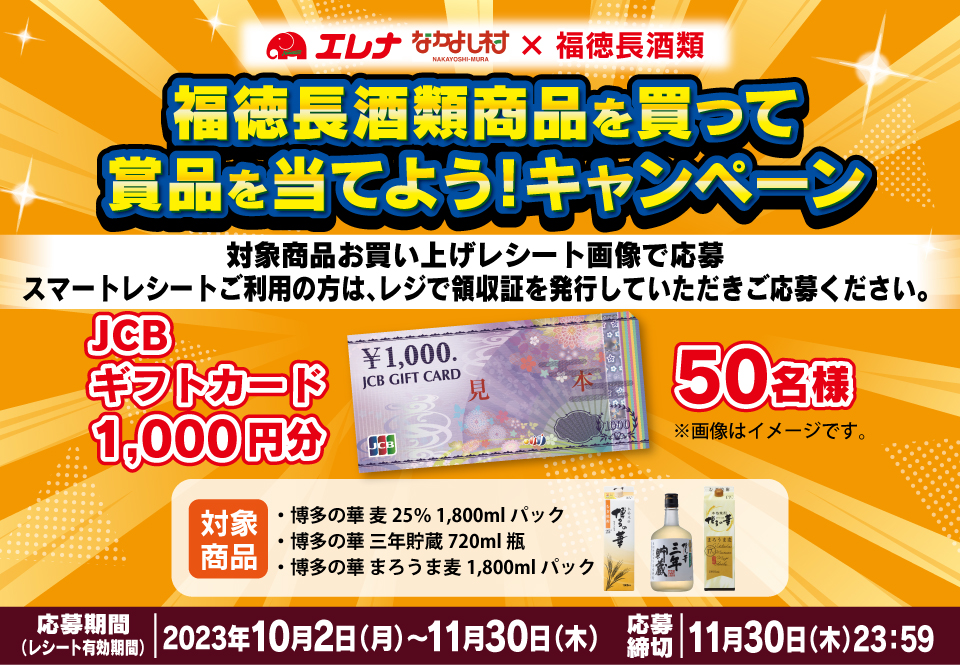 タイトル