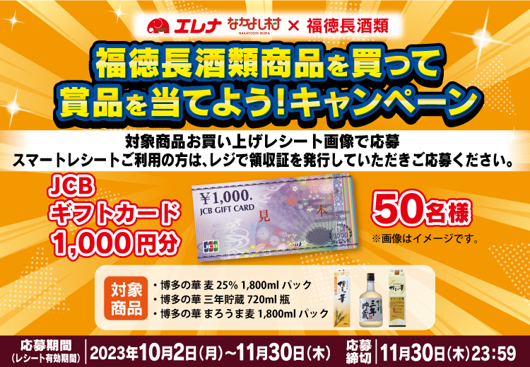 タイトル