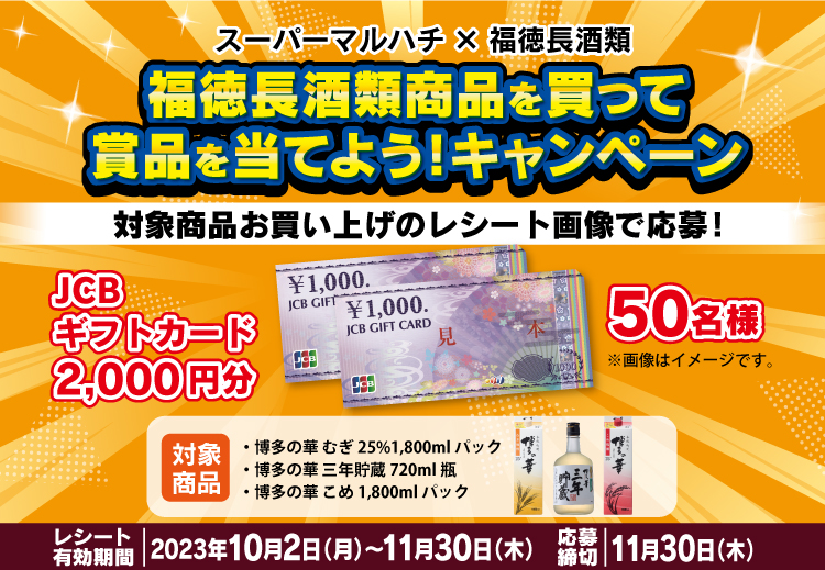 タイトル