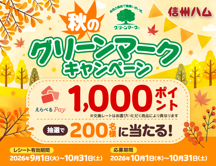 タイトル
