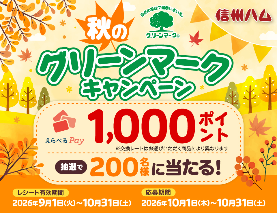 タイトル