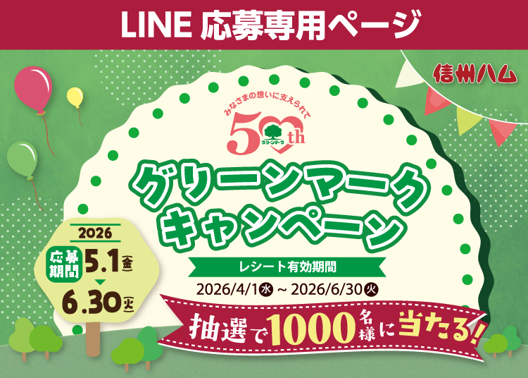 タイトル