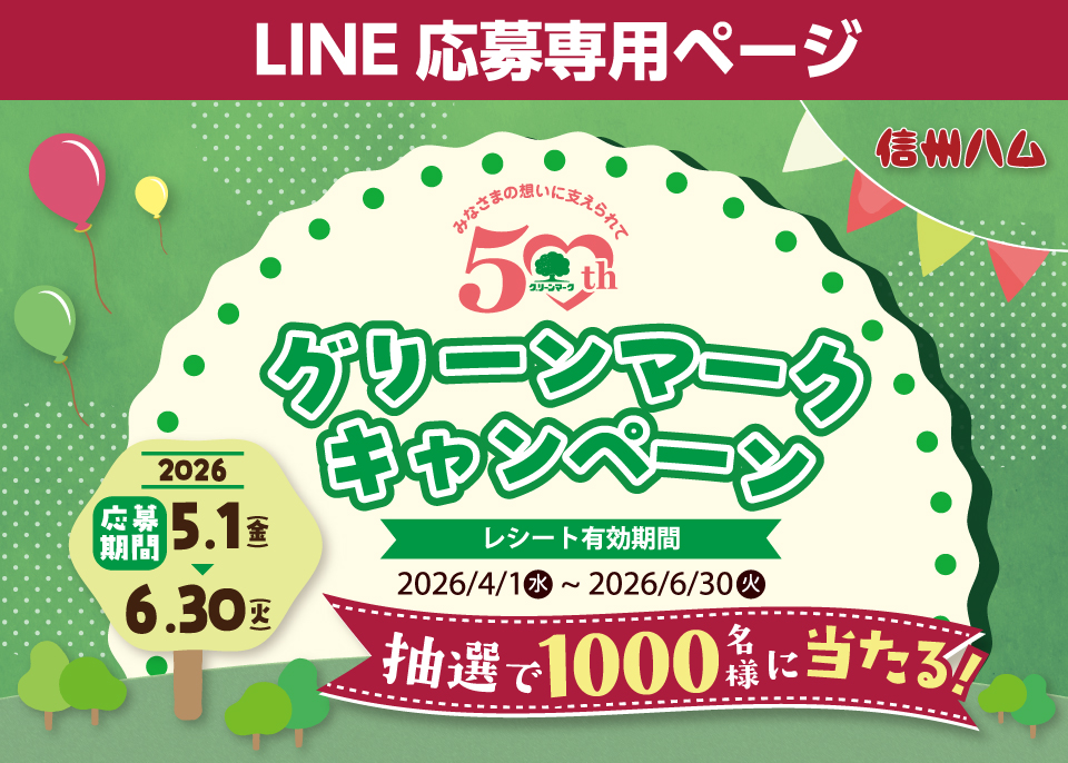 タイトル