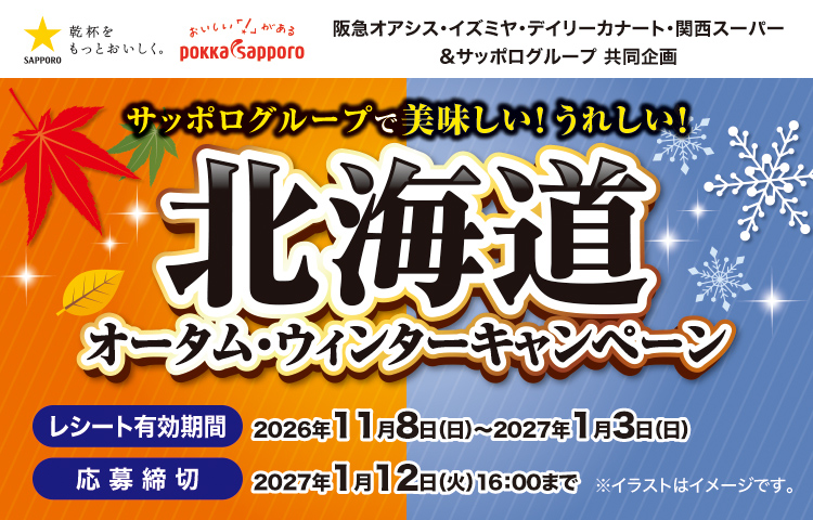 タイトル