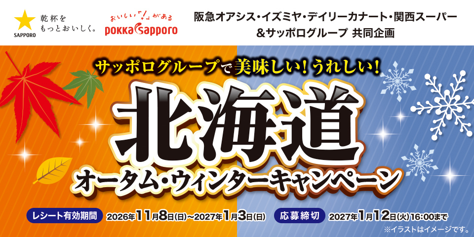 タイトル