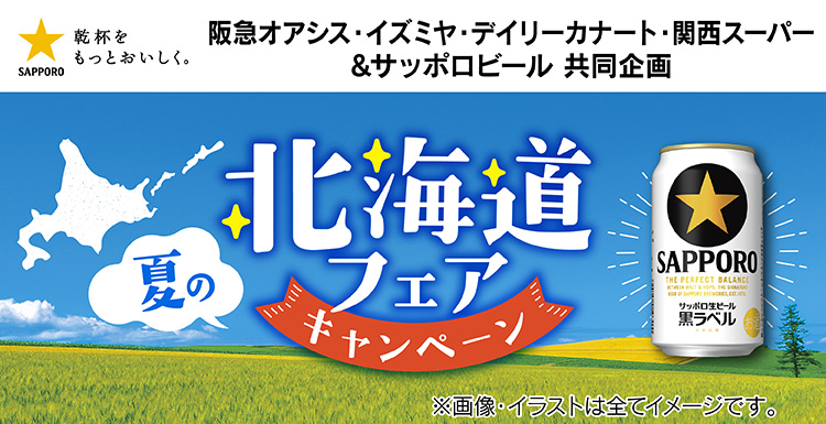 タイトル