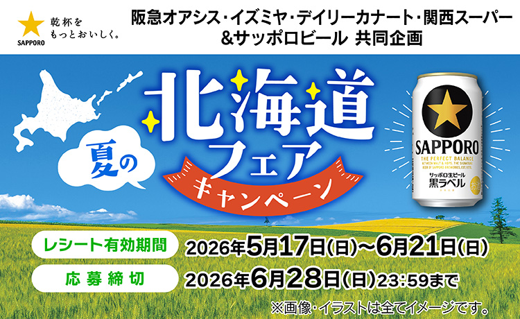タイトル