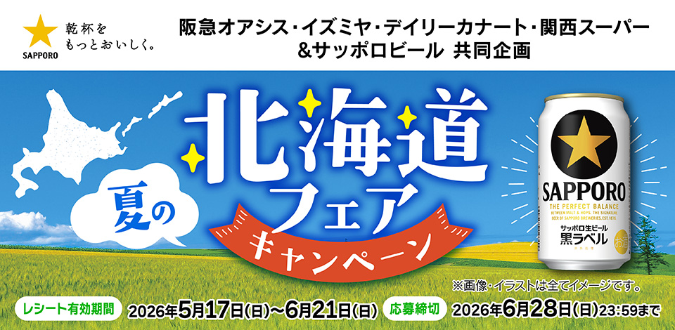 タイトル