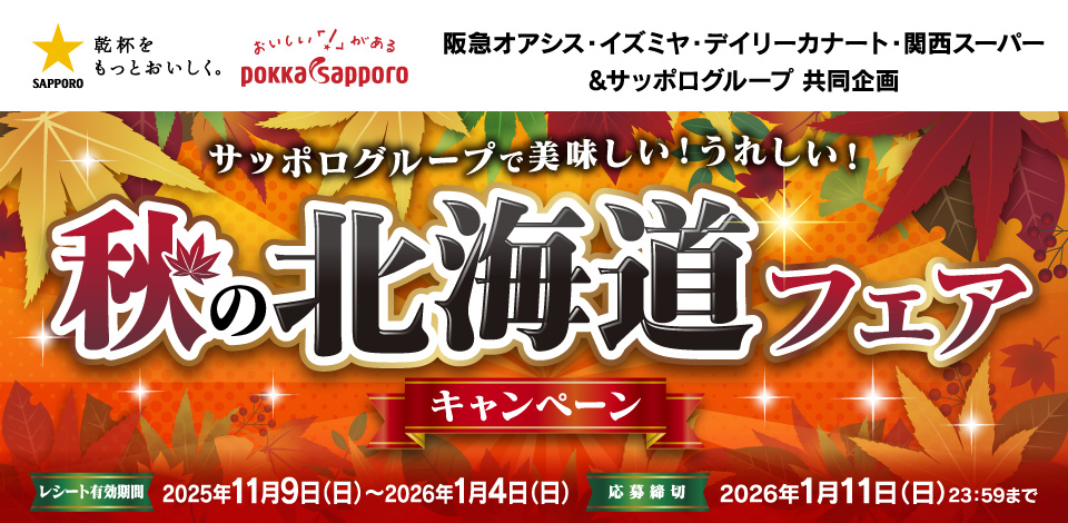 タイトル