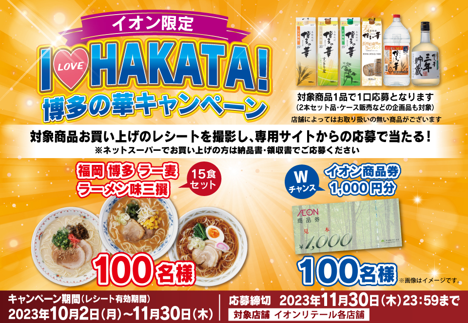タイトル