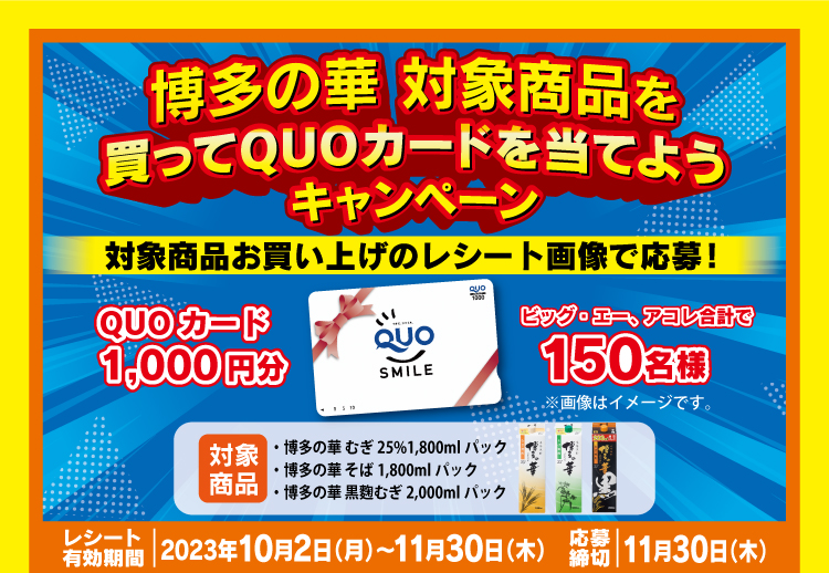 タイトル