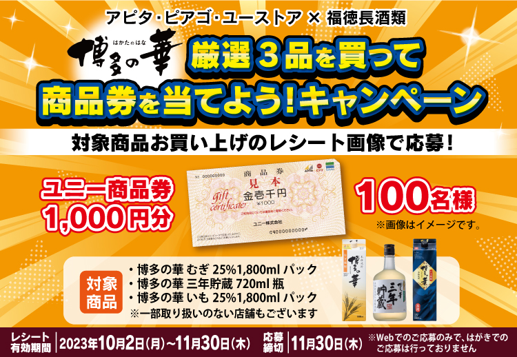 タイトル