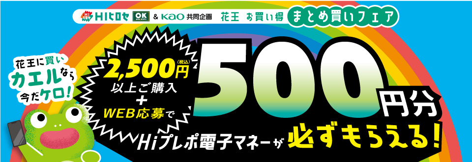 タイトル