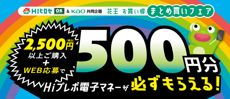 タイトル