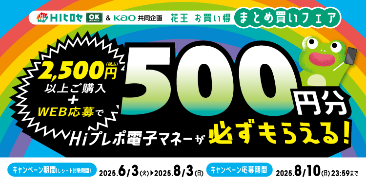 タイトル