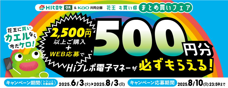 タイトル