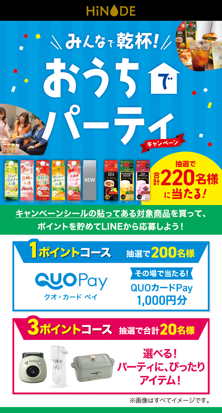 タイトル
