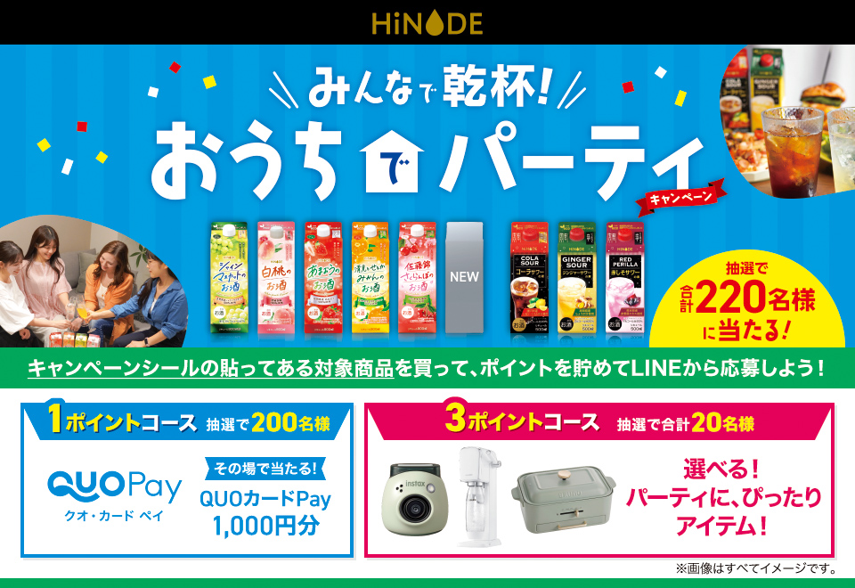 タイトル