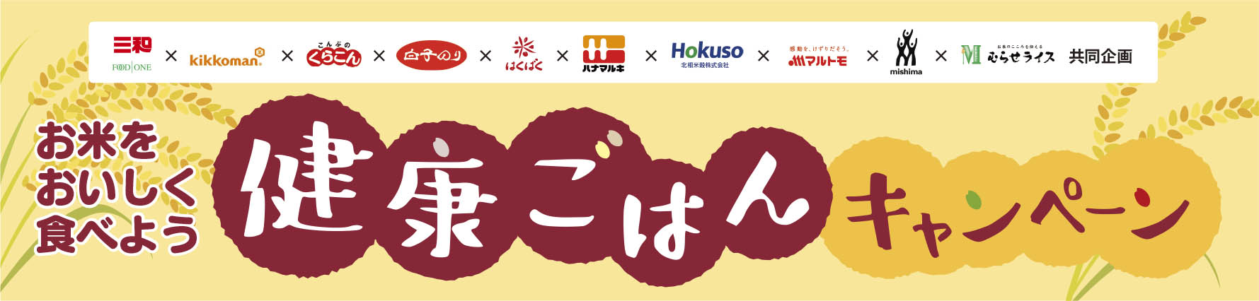 タイトル