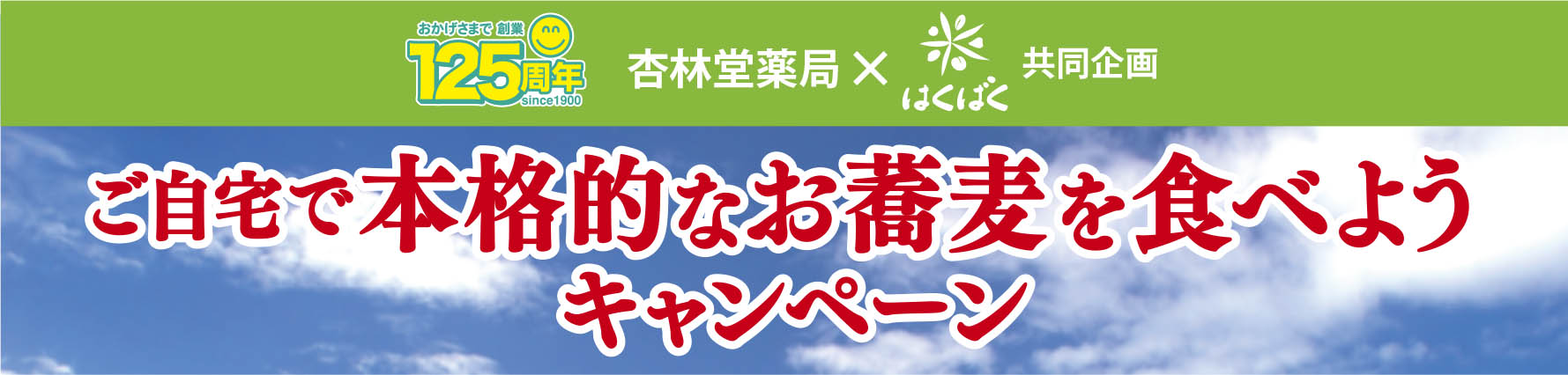 タイトル