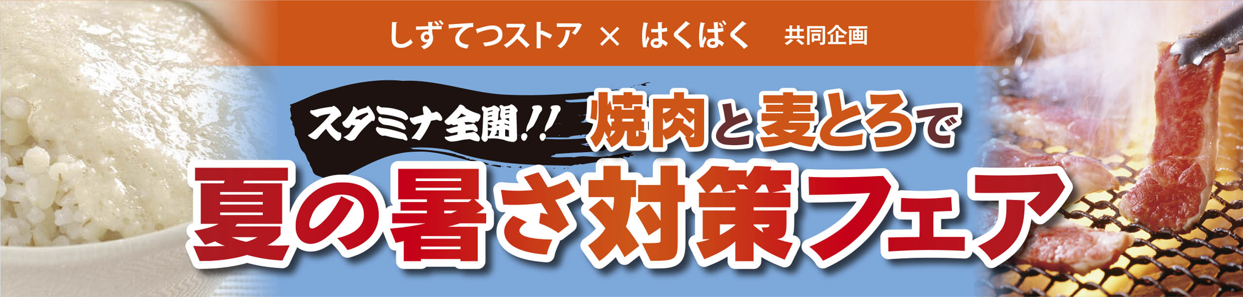 タイトル