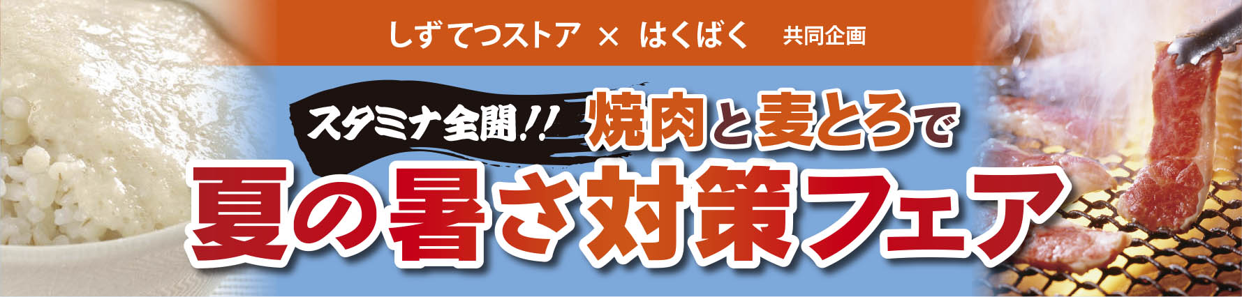 タイトル