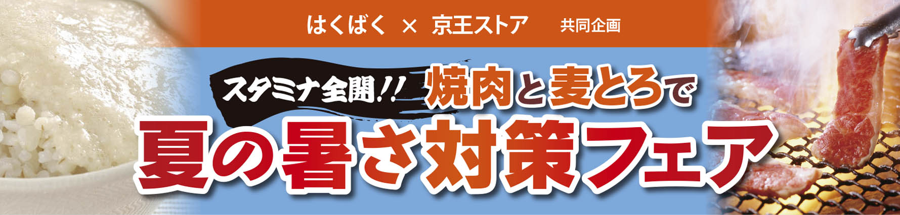 タイトル
