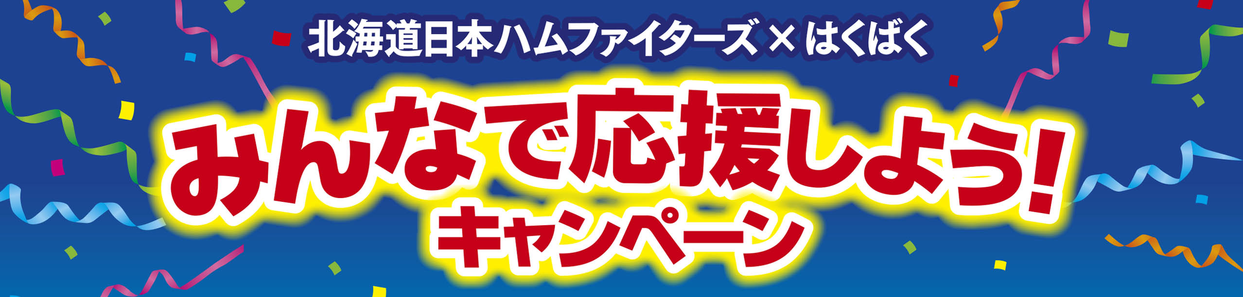 タイトル