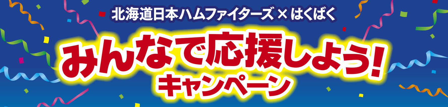 タイトル
