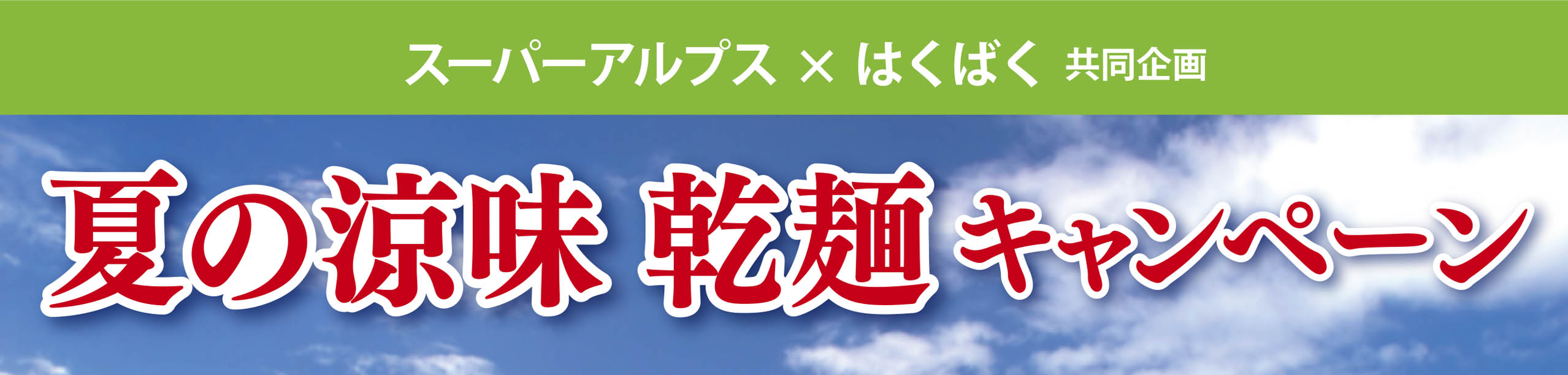 タイトル