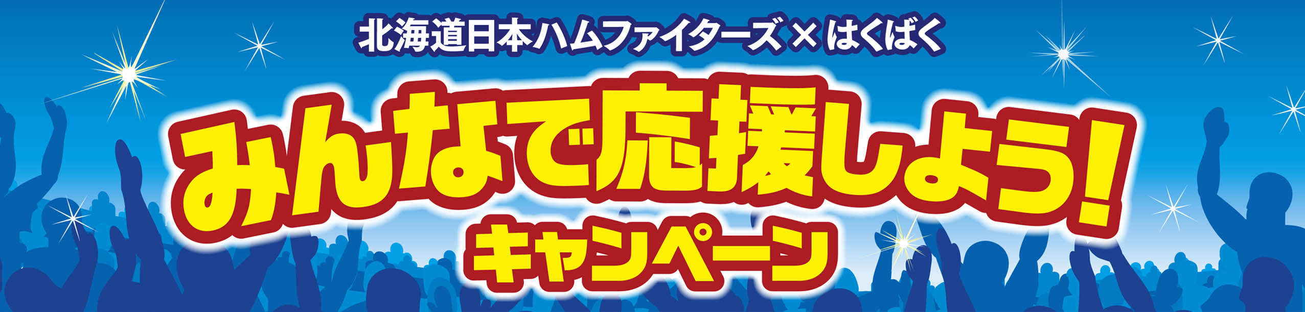 タイトル