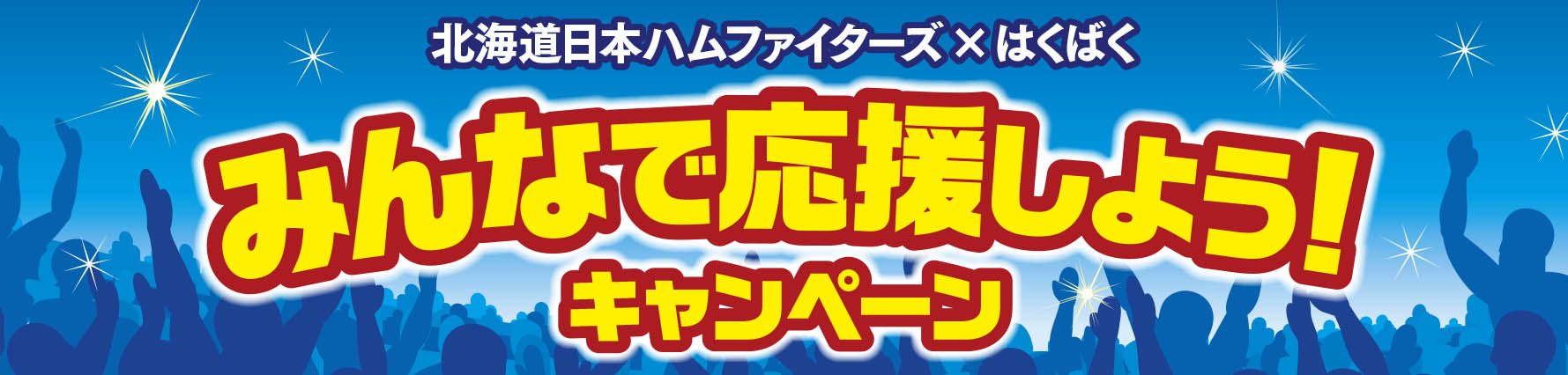 タイトル