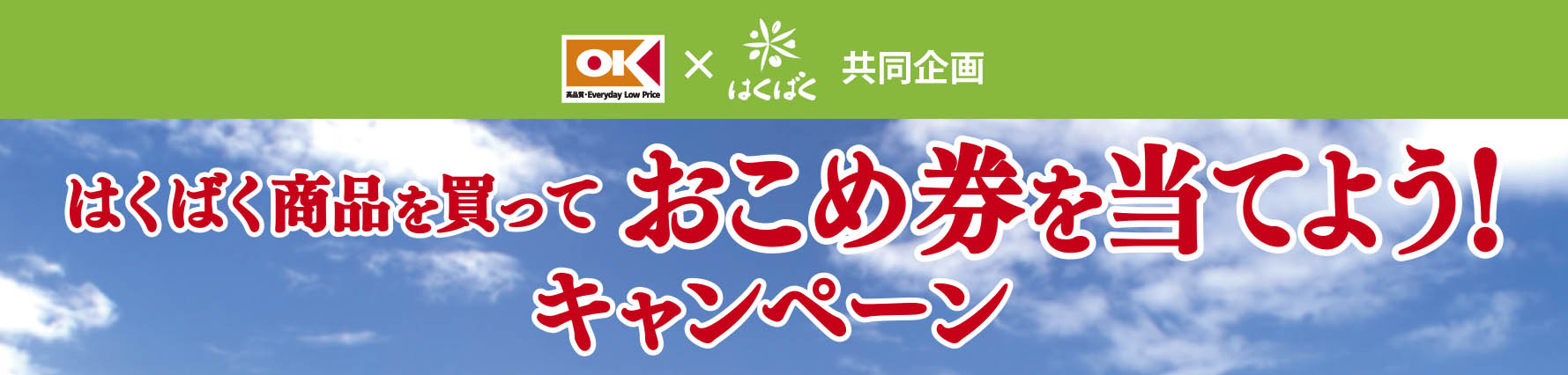タイトル