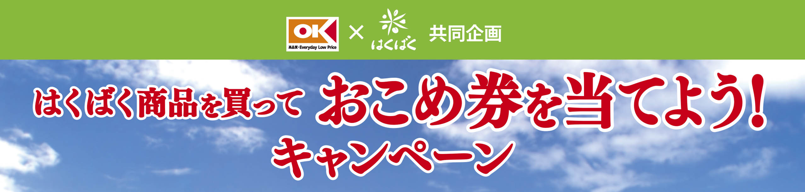 タイトル