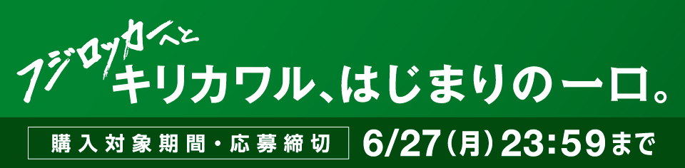 タイトル