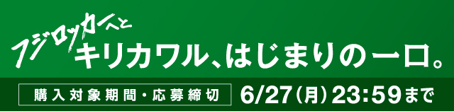 タイトル