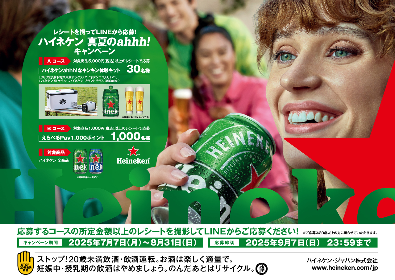 タイトル