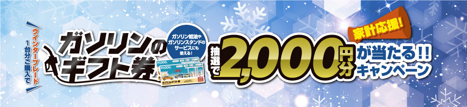 タイトル